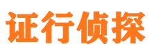 孝南外遇出轨调查取证